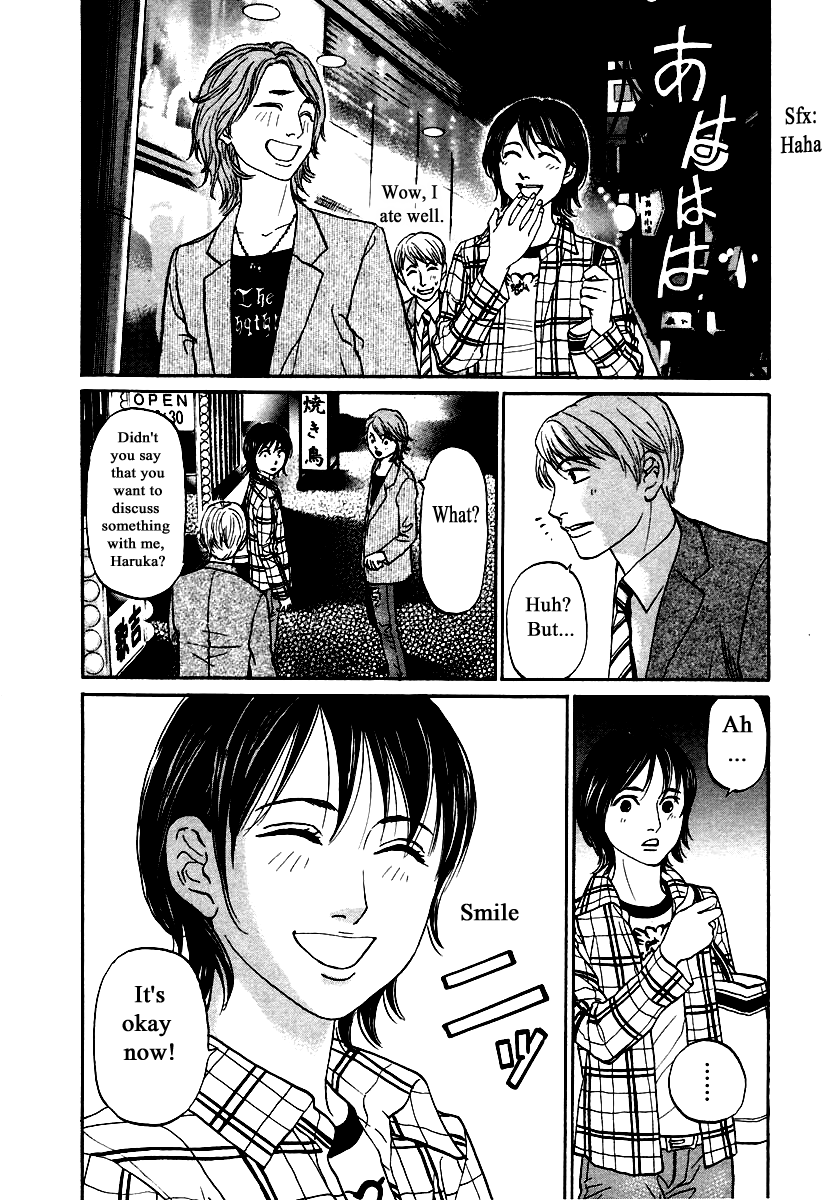 Haruka 17 - Chapter 117