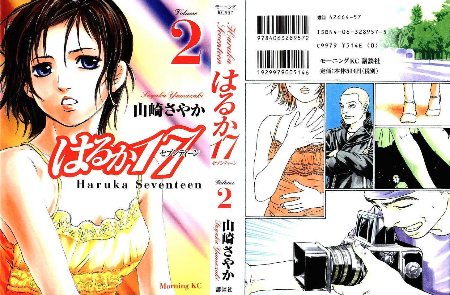 Haruka 17 - Vol.2 Chapter 10 : Tale Of Hiroshima