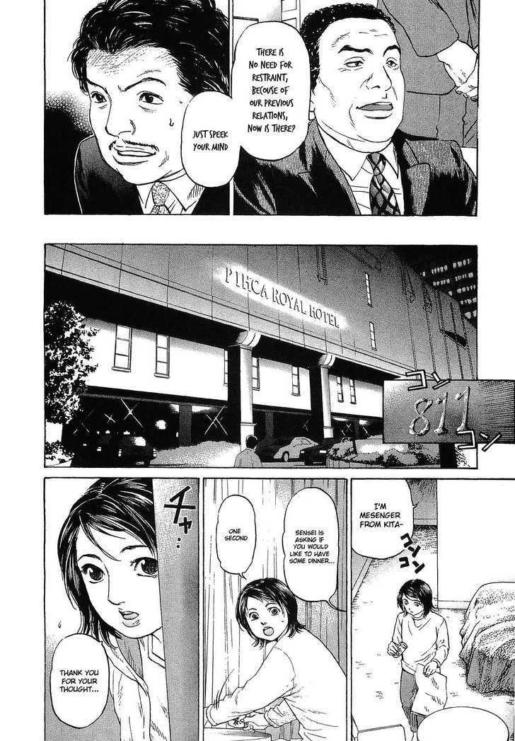 Haruka 17 - Vol.2 Chapter 10 : Tale Of Hiroshima