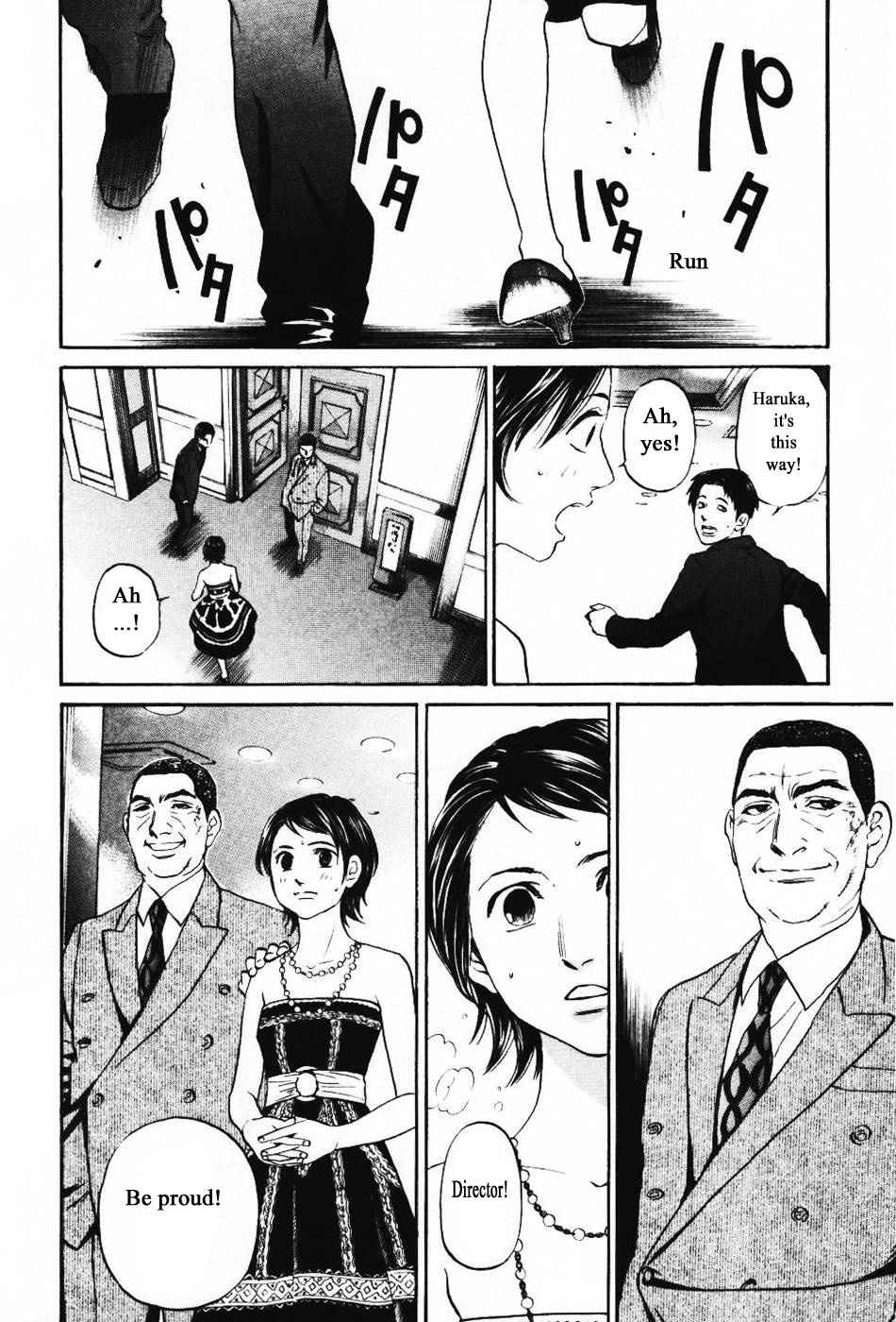 Haruka 17 - Chapter 133