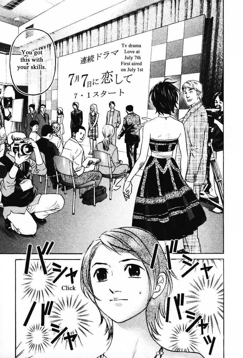 Haruka 17 - Chapter 133