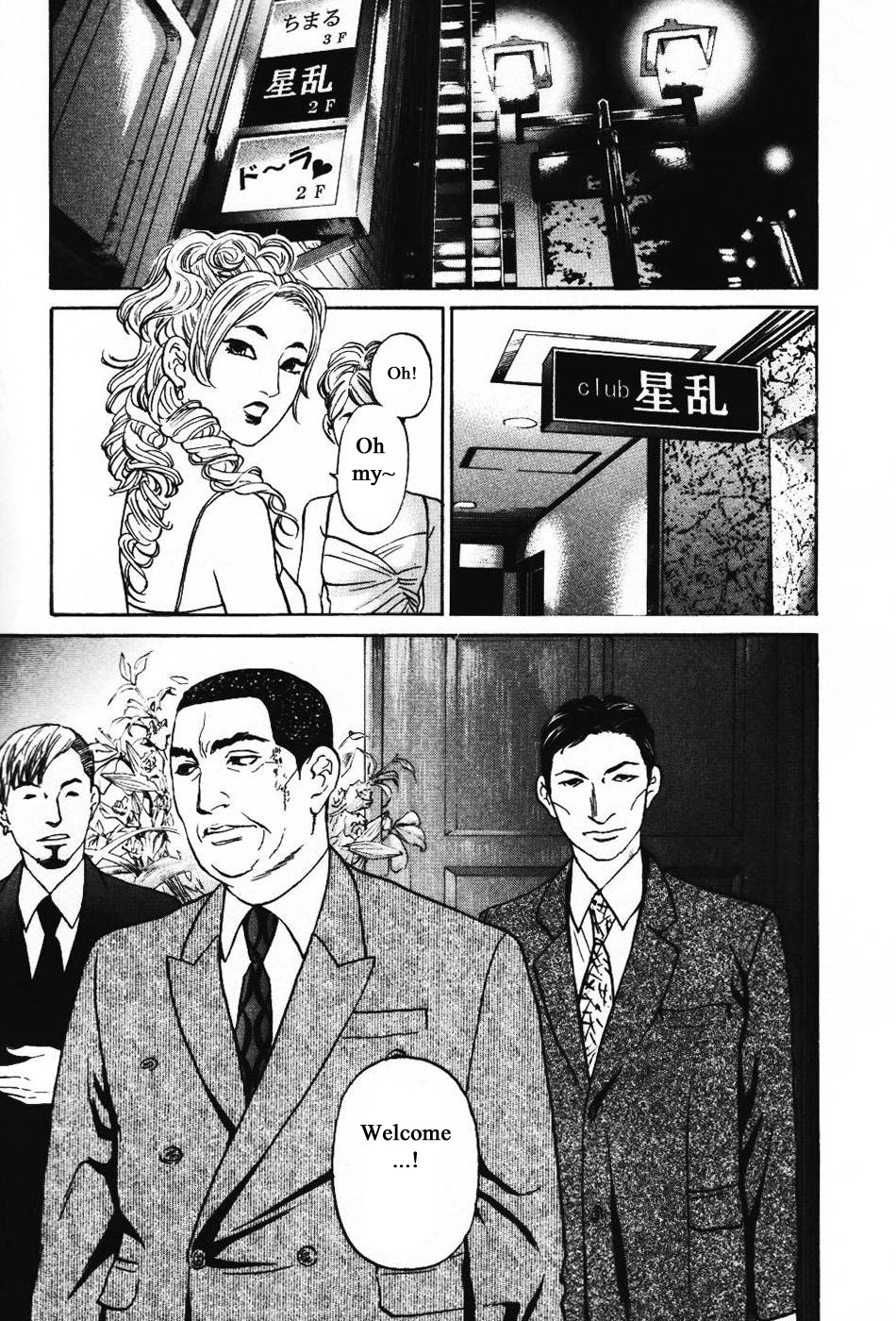 Haruka 17 - Chapter 133