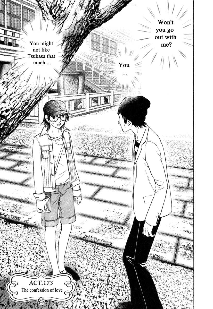 Haruka 17 - Chapter 173