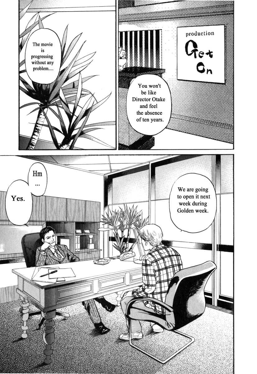 Haruka 17 - Chapter 173