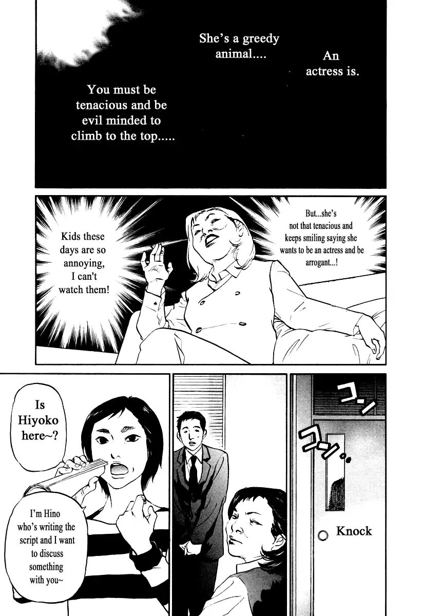 Haruka 17 - Vol.11 Chapter 109: Purely Wicked