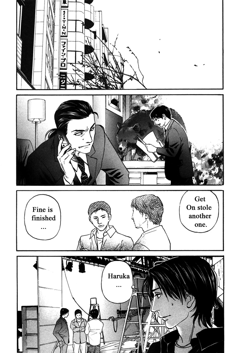 Haruka 17 - Chapter 144