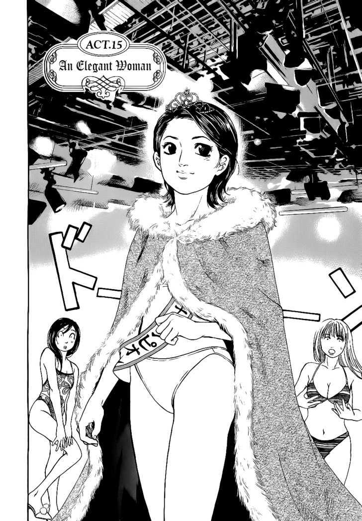 Haruka 17 - Vol.2 Chapter 15 : An Elegant Woman