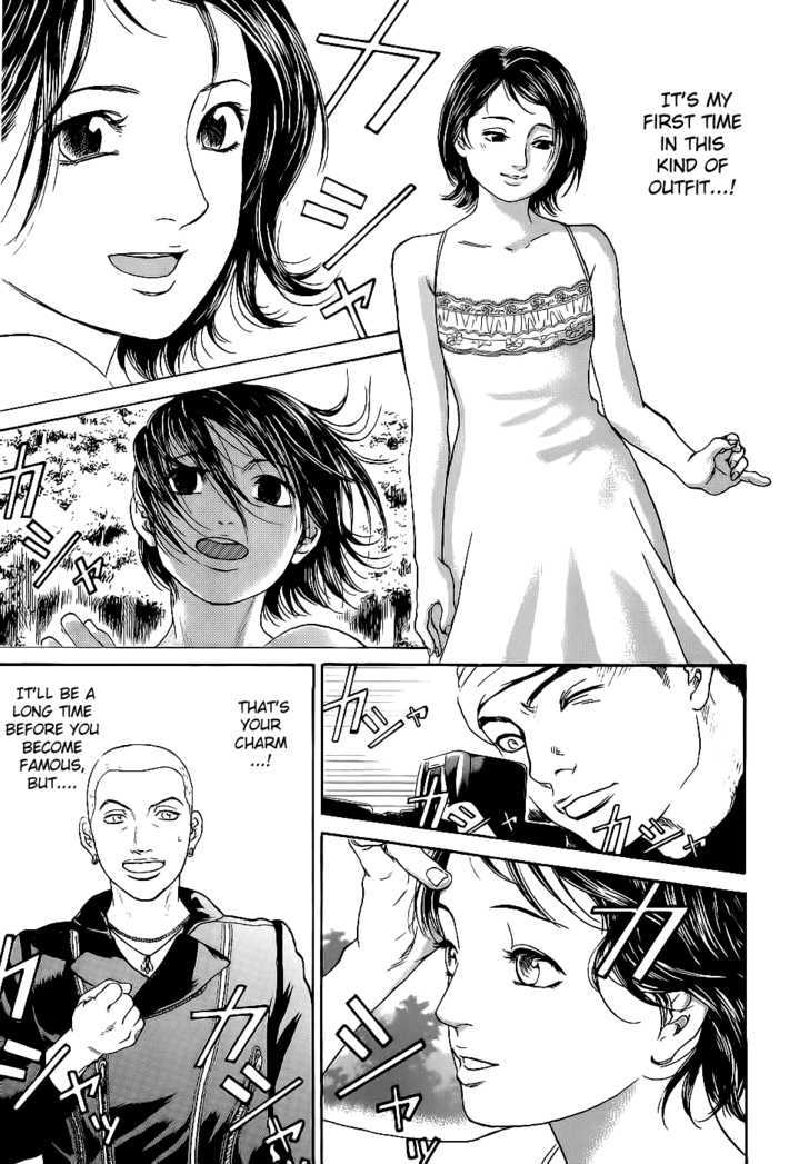 Haruka 17 - Vol.2 Chapter 15 : An Elegant Woman