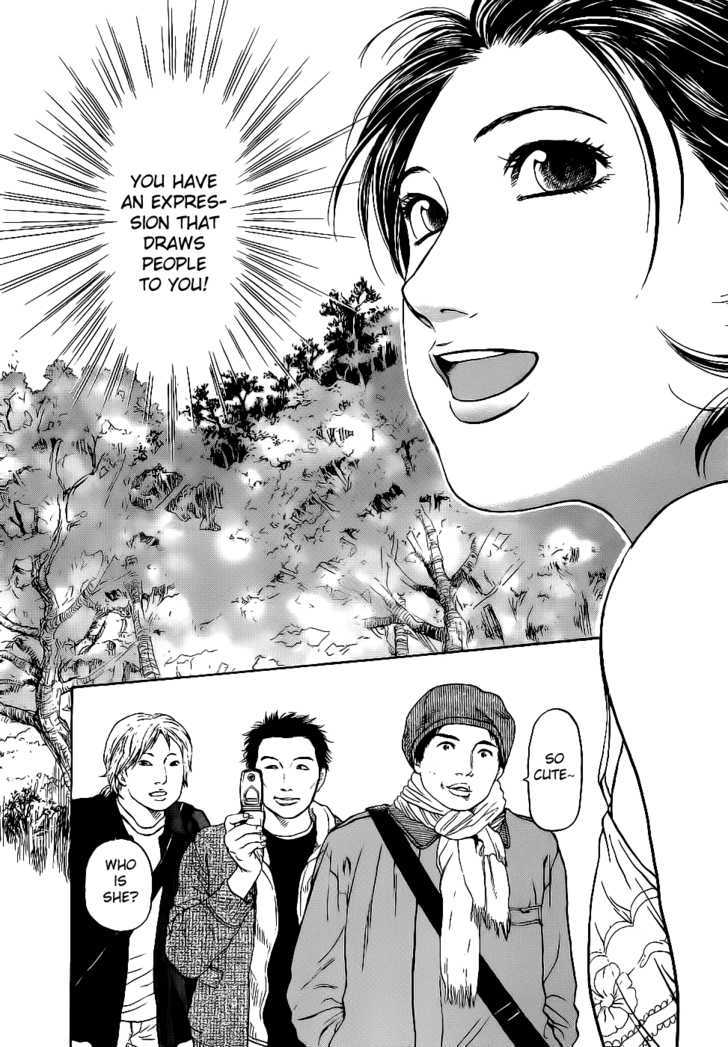 Haruka 17 - Vol.2 Chapter 15 : An Elegant Woman