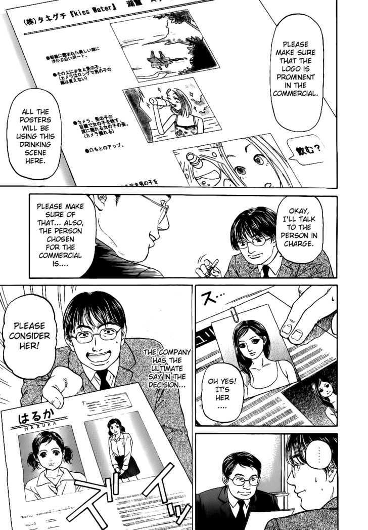 Haruka 17 - Vol.2 Chapter 15 : An Elegant Woman