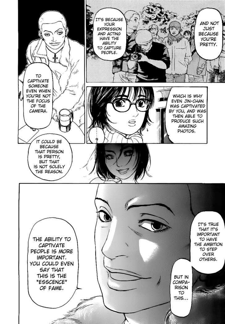 Haruka 17 - Vol.2 Chapter 15 : An Elegant Woman