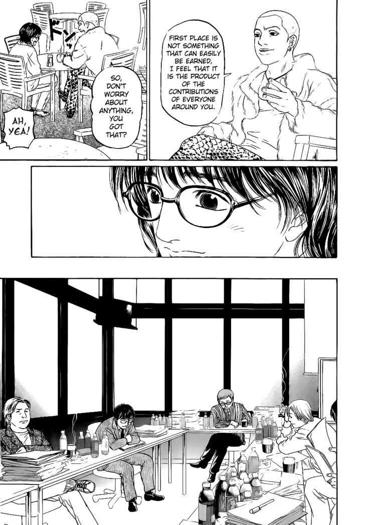 Haruka 17 - Vol.2 Chapter 15 : An Elegant Woman