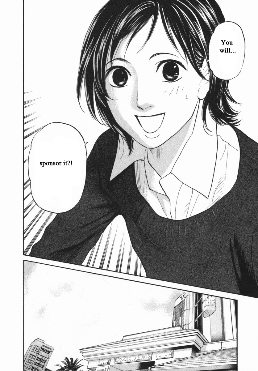 Haruka 17 - Chapter 155