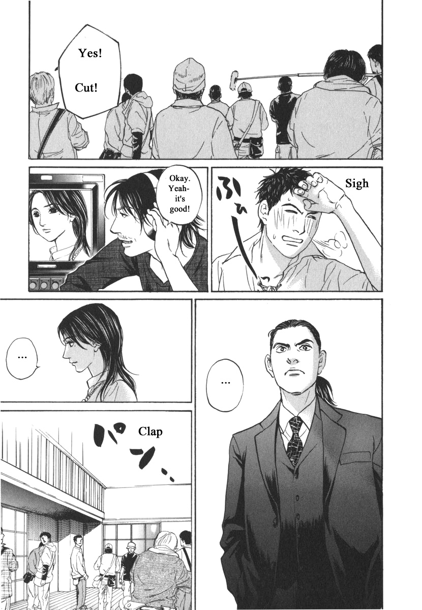 Haruka 17 - Chapter 168