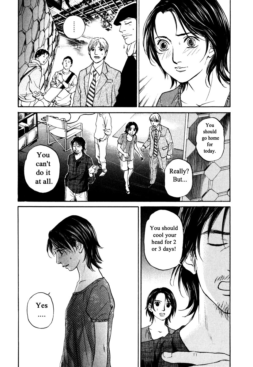 Haruka 17 - Chapter 170