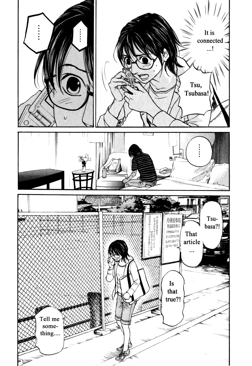 Haruka 17 - Chapter 170