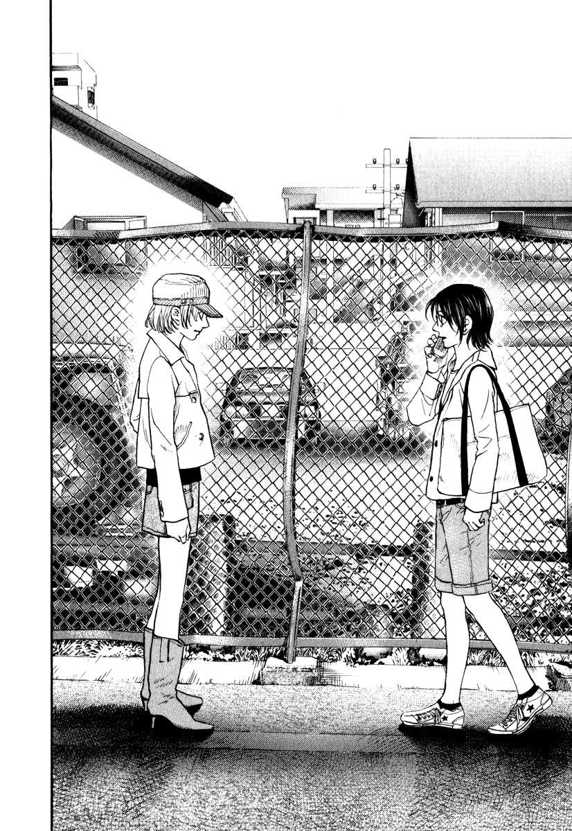 Haruka 17 - Chapter 170