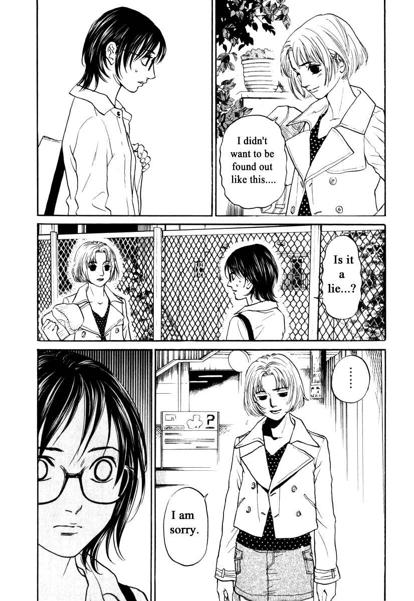 Haruka 17 - Chapter 170