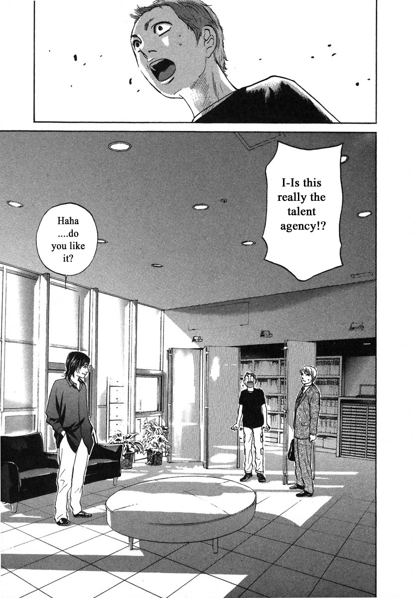 Haruka 17 - Chapter 75