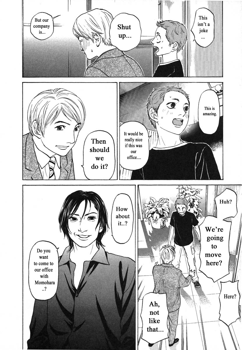 Haruka 17 - Chapter 75