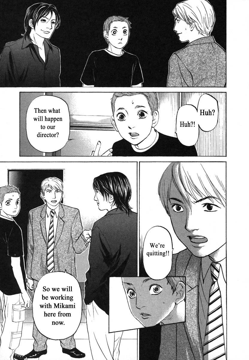 Haruka 17 - Chapter 75