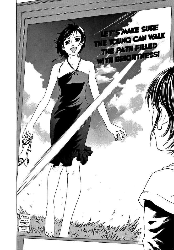 Haruka 17 - Vol.5 Chapter 40 : The Light That Is Beyond