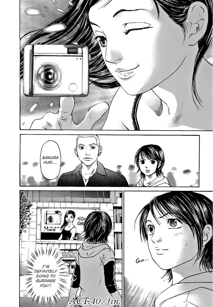 Haruka 17 - Vol.5 Chapter 40 : The Light That Is Beyond