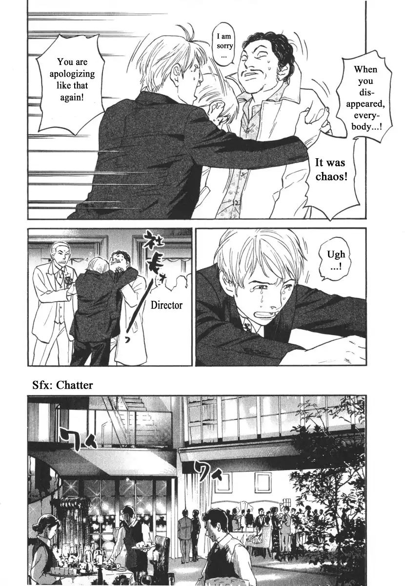 Haruka 17 - Vol.17 Chapter 163: To Want To Meet You