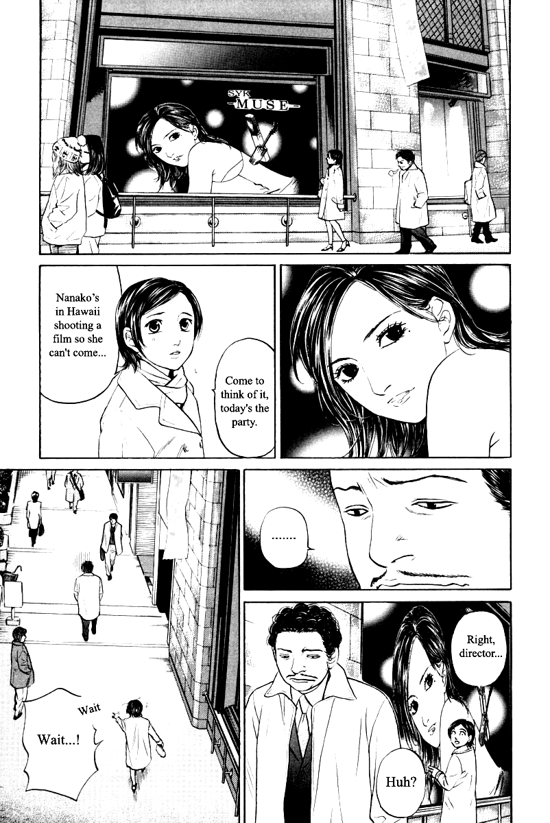 Haruka 17 - Chapter 99