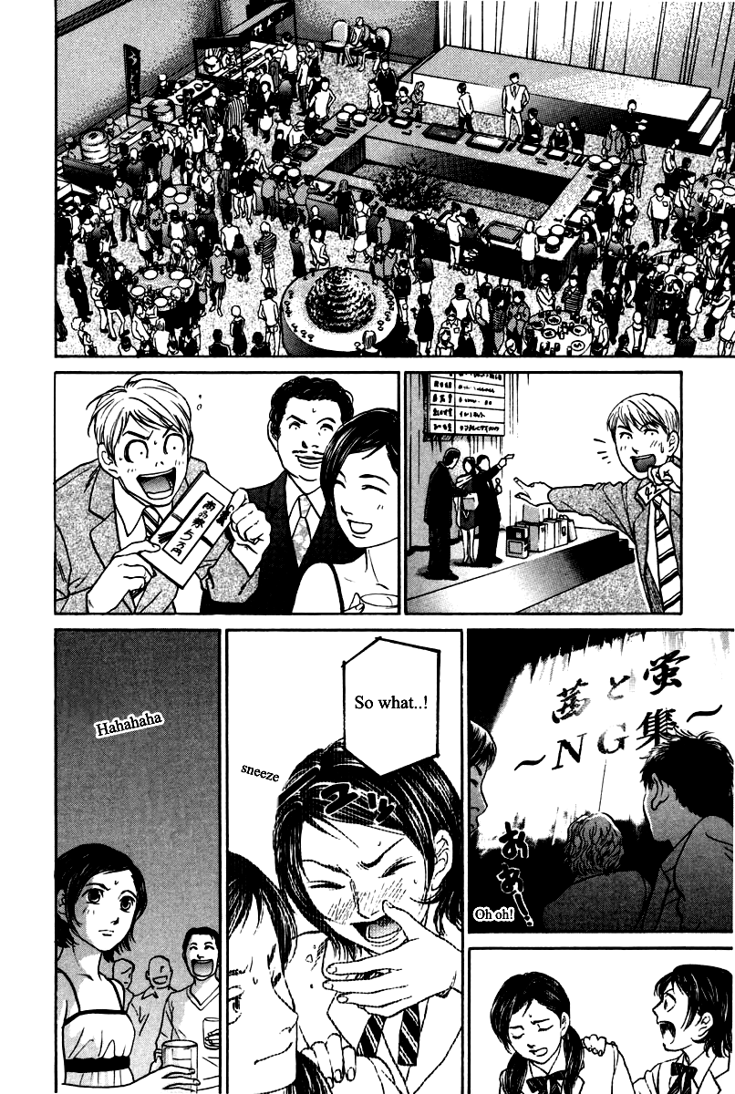 Haruka 17 - Chapter 99