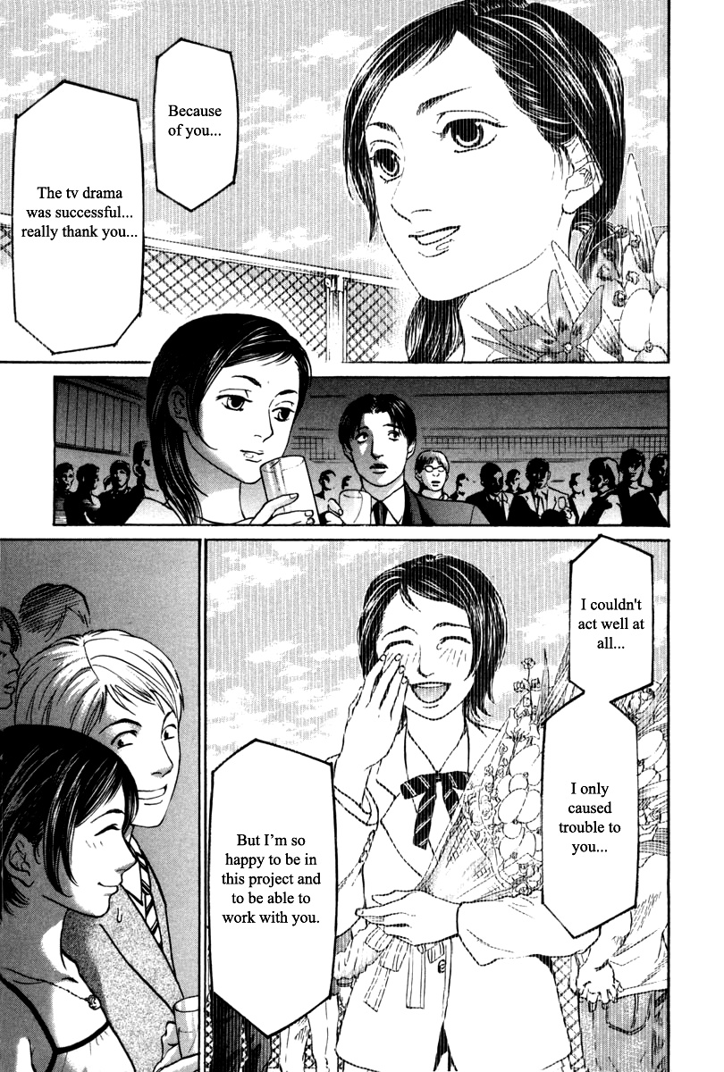 Haruka 17 - Chapter 99