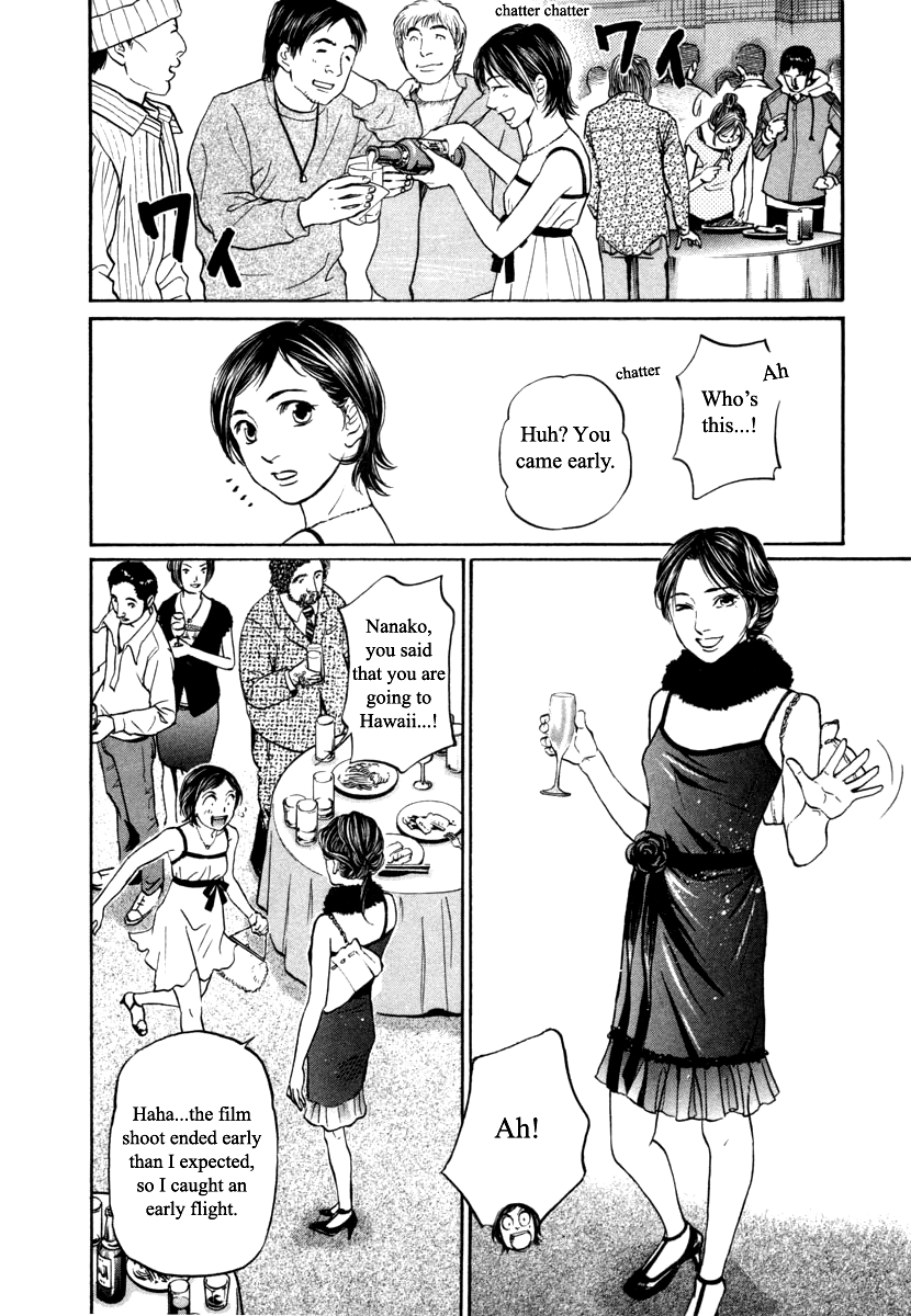 Haruka 17 - Chapter 99