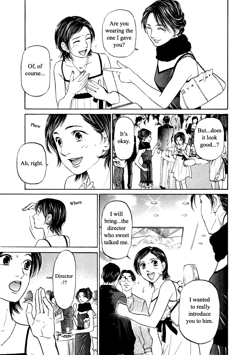 Haruka 17 - Chapter 99