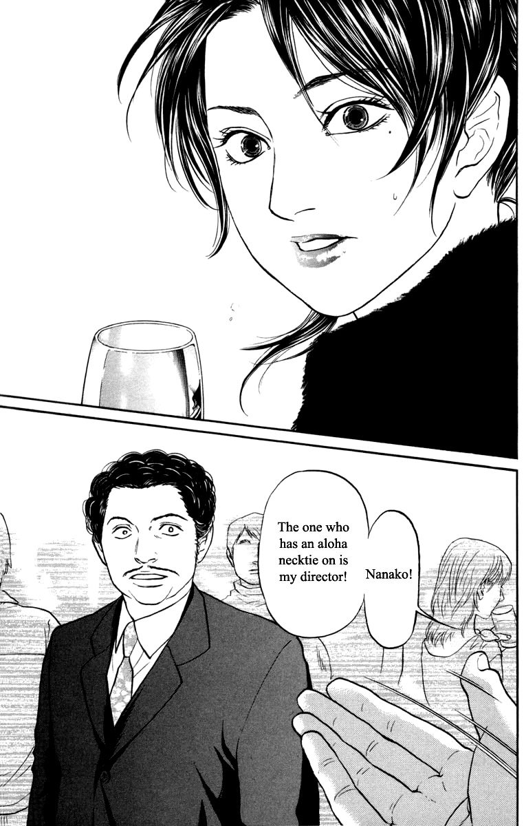 Haruka 17 - Chapter 99