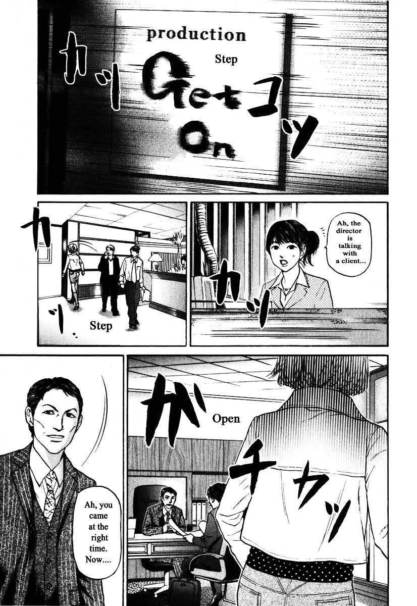 Haruka 17 - Chapter 171