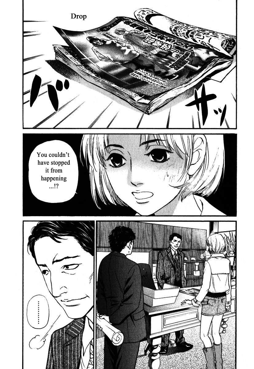 Haruka 17 - Chapter 171