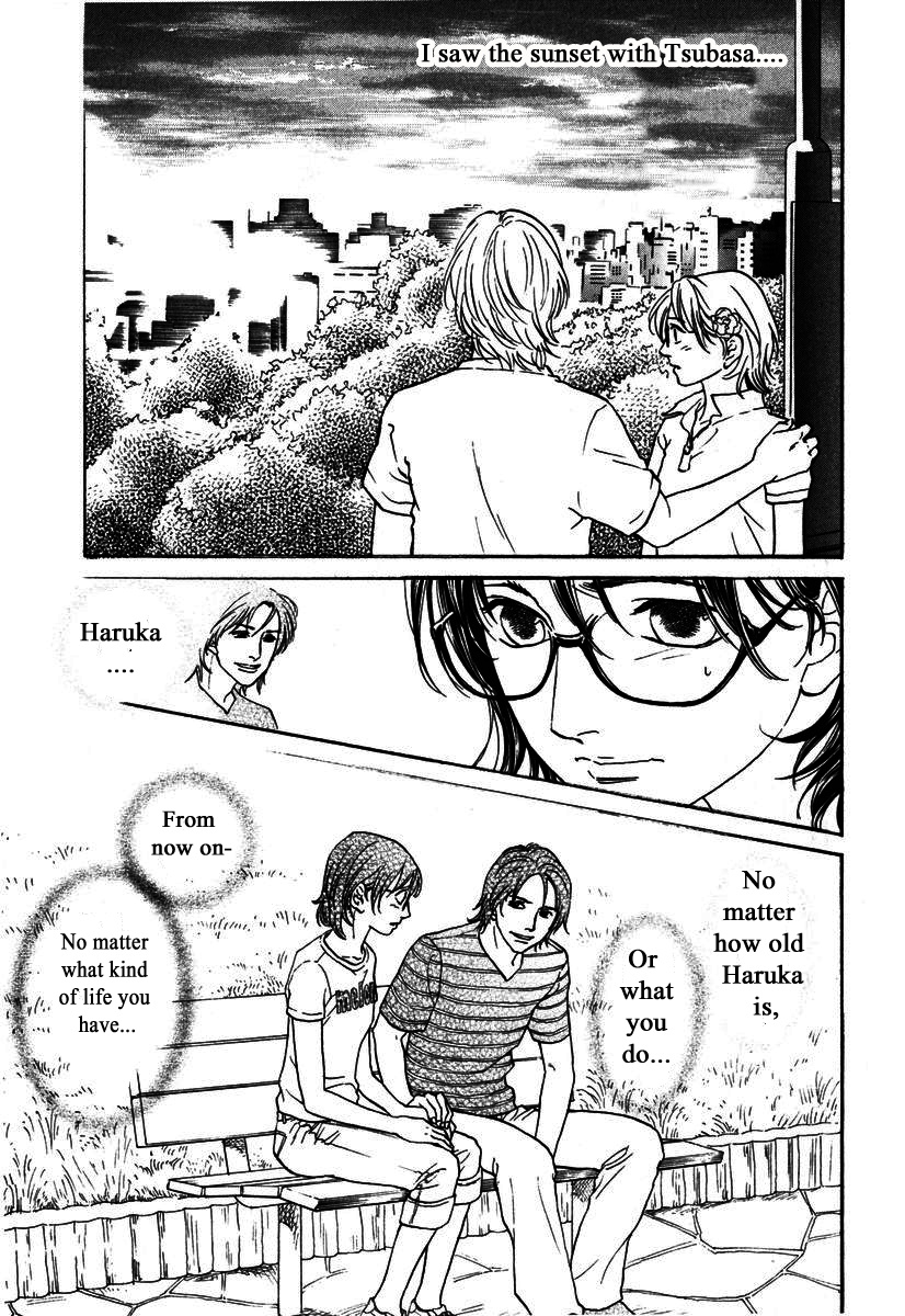 Haruka 17 - Chapter 171