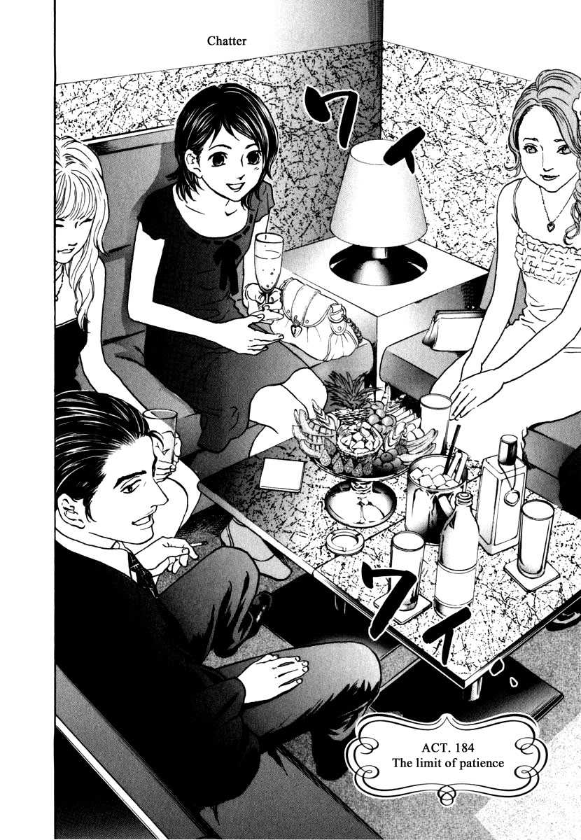 Haruka 17 - Chapter 184