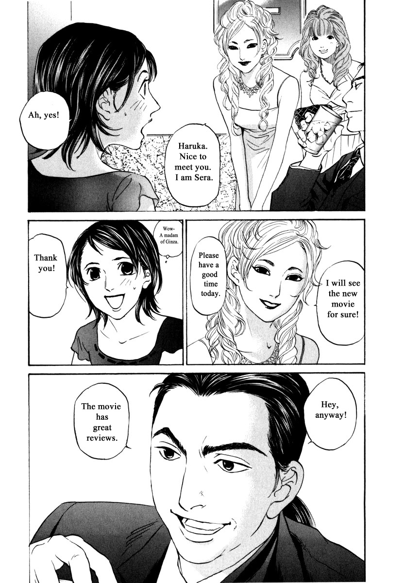 Haruka 17 - Chapter 184