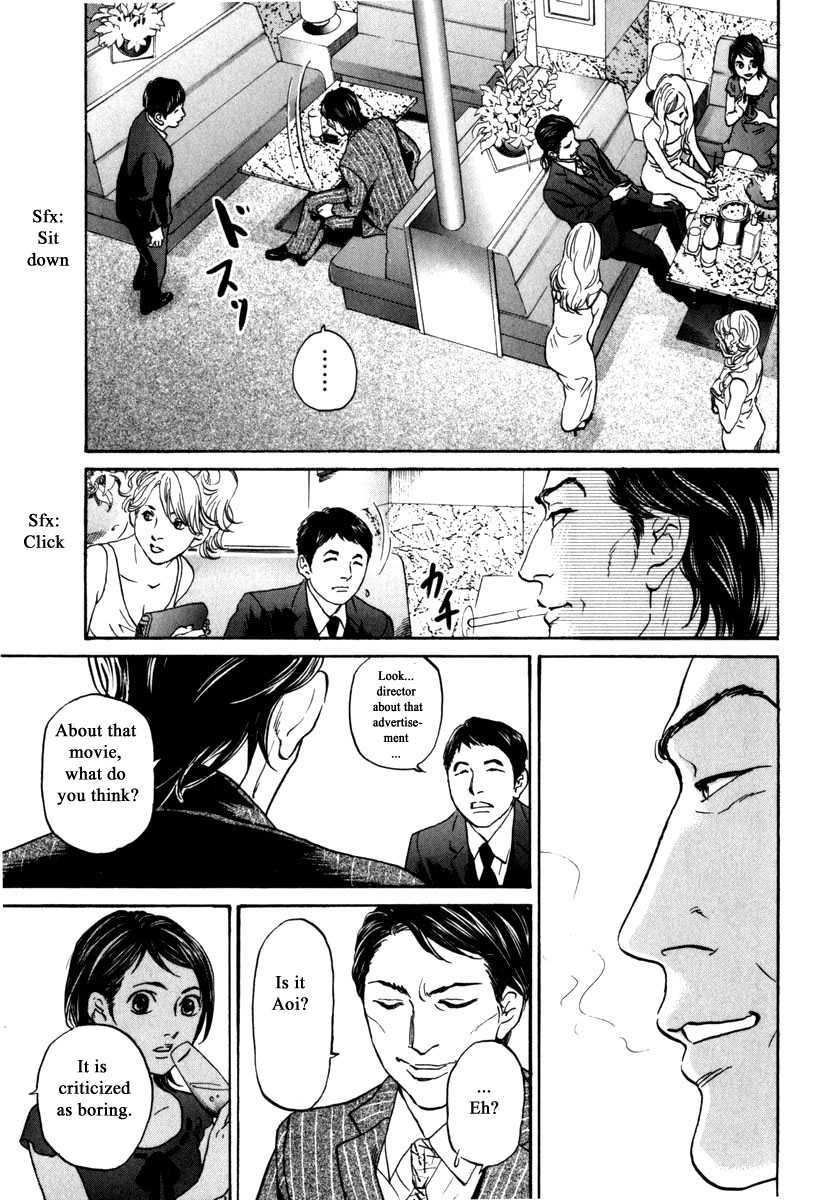 Haruka 17 - Chapter 184