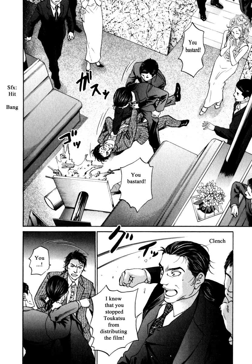 Haruka 17 - Chapter 184