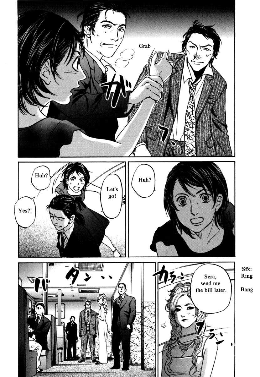 Haruka 17 - Chapter 184