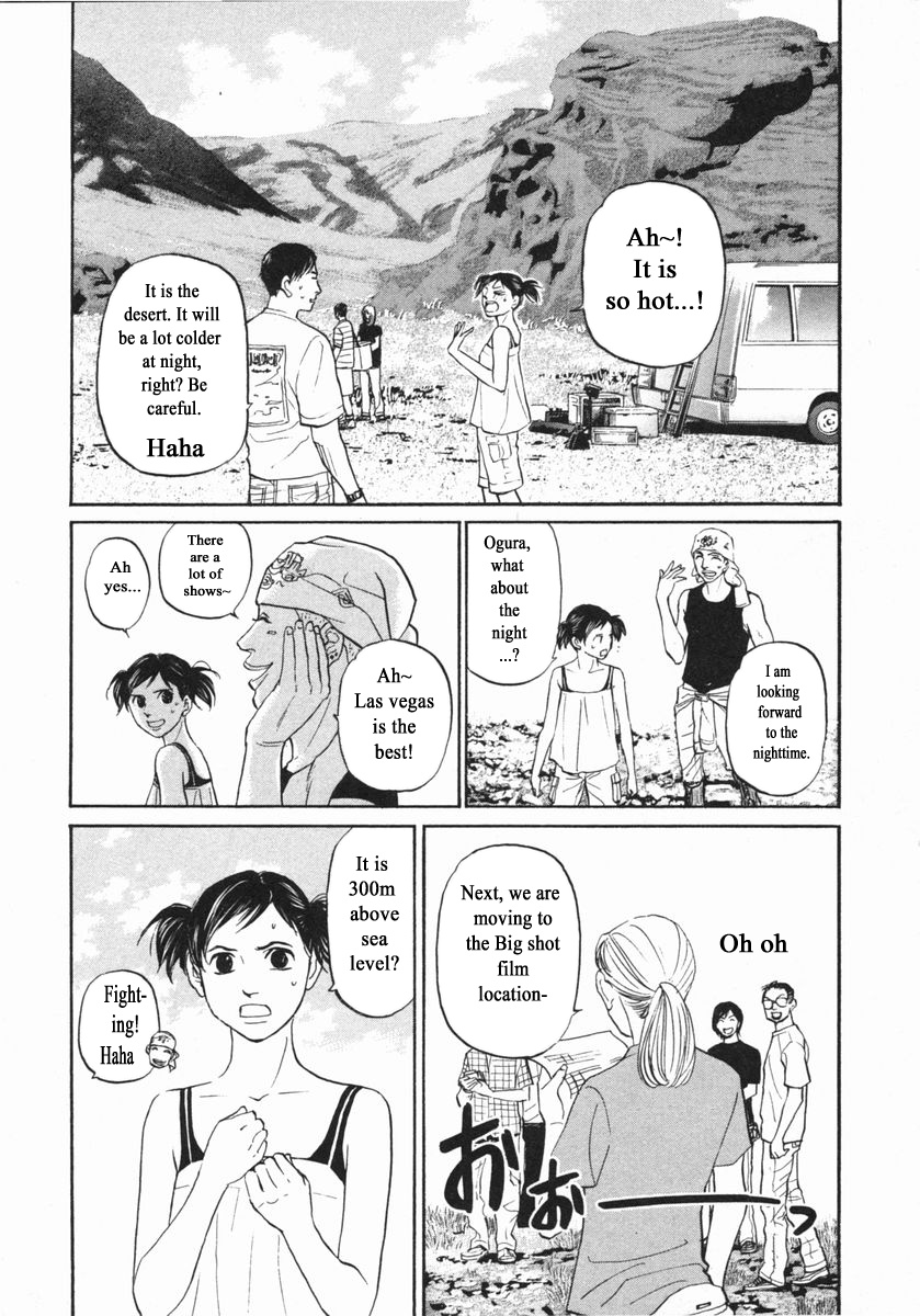 Haruka 17 - Chapter 143