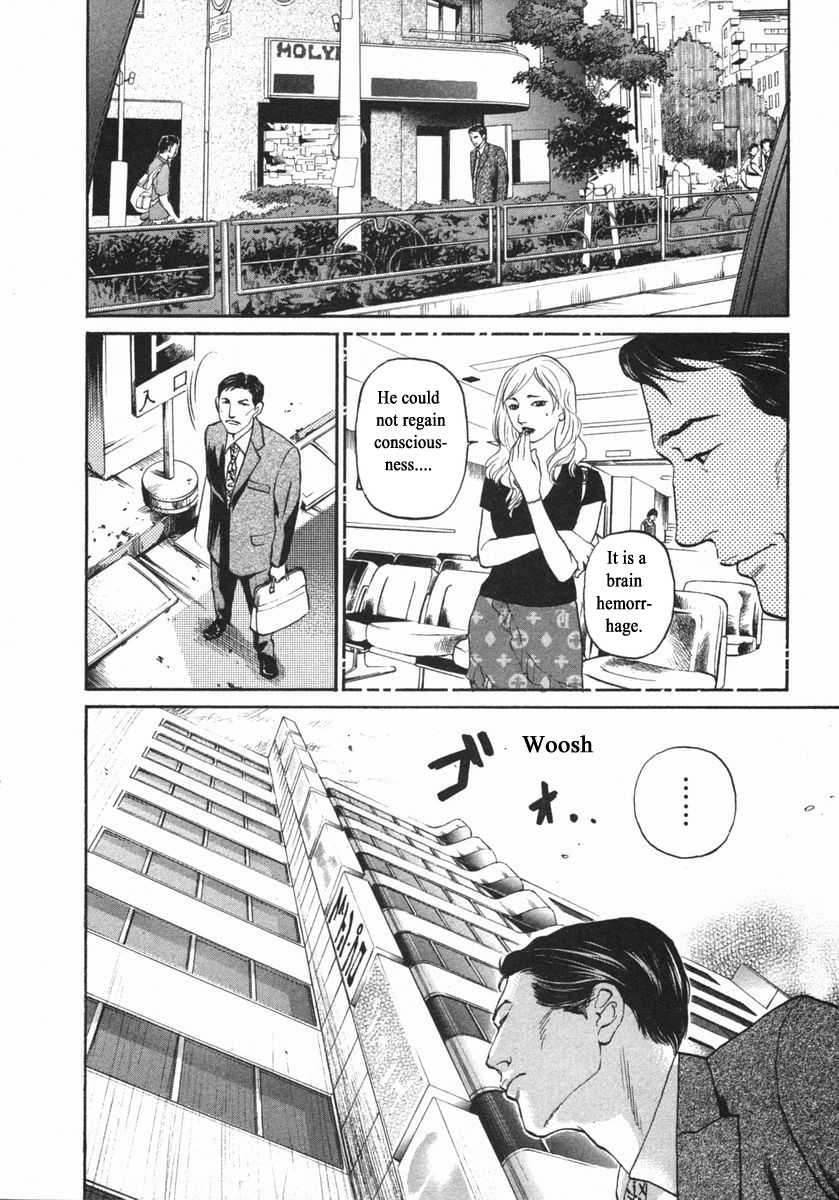 Haruka 17 - Chapter 143