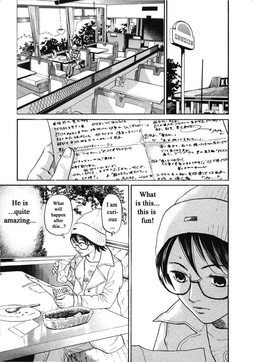 Haruka 17 - Chapter 146