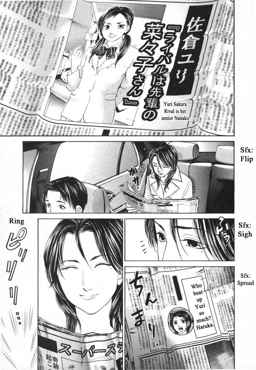 Haruka 17 - Chapter 97