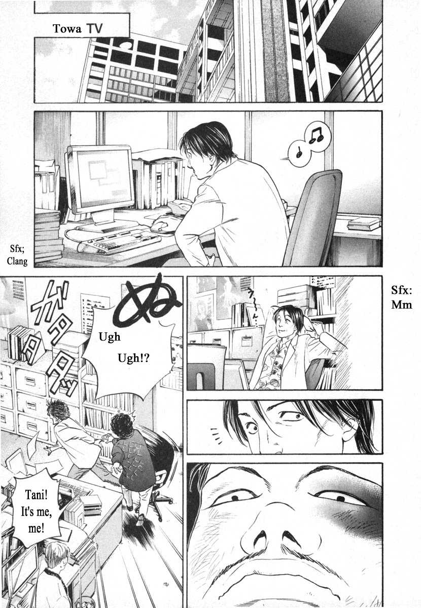 Haruka 17 - Chapter 97