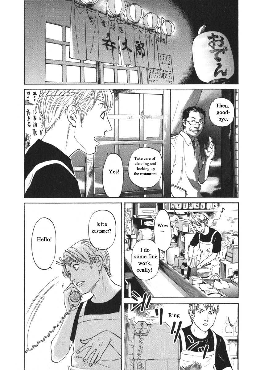 Haruka 17 - Chapter 183