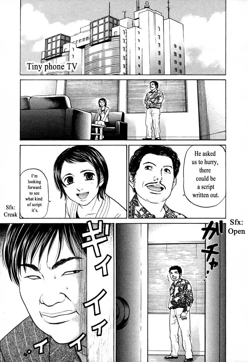 Haruka 17 - Vol.11 Chapter 104: Tiny Phone Tv