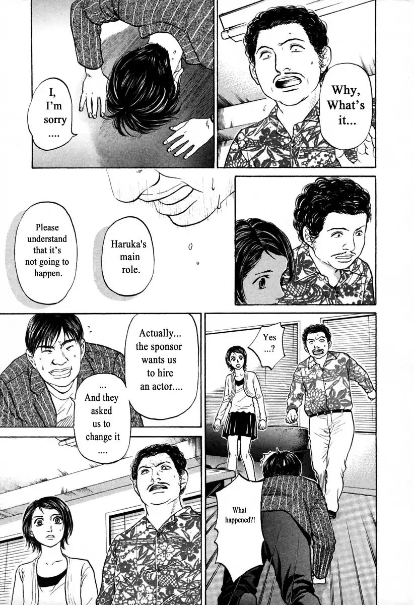 Haruka 17 - Vol.11 Chapter 104: Tiny Phone Tv